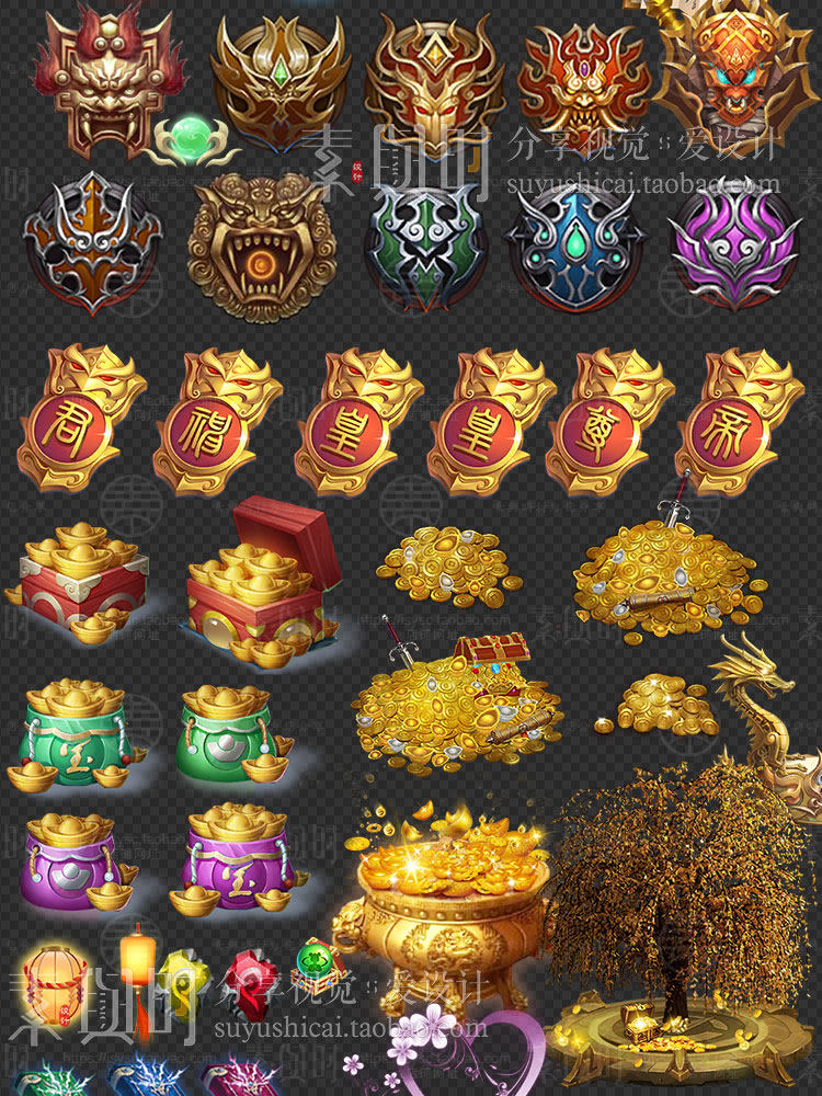 中国风 蓝色游戏ui古风浪漫喜庆情缘界面UI图标icon唯美素材PNG