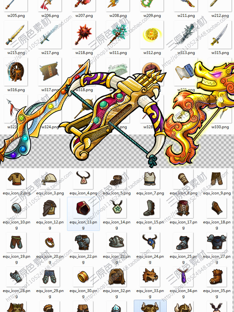 游戏美术素材资源Q版古风武器装备兵器素材UI图标 PNG源文件 游戏美术素材资源Q版古风武器装备兵器素材UI图标 PNG源文件