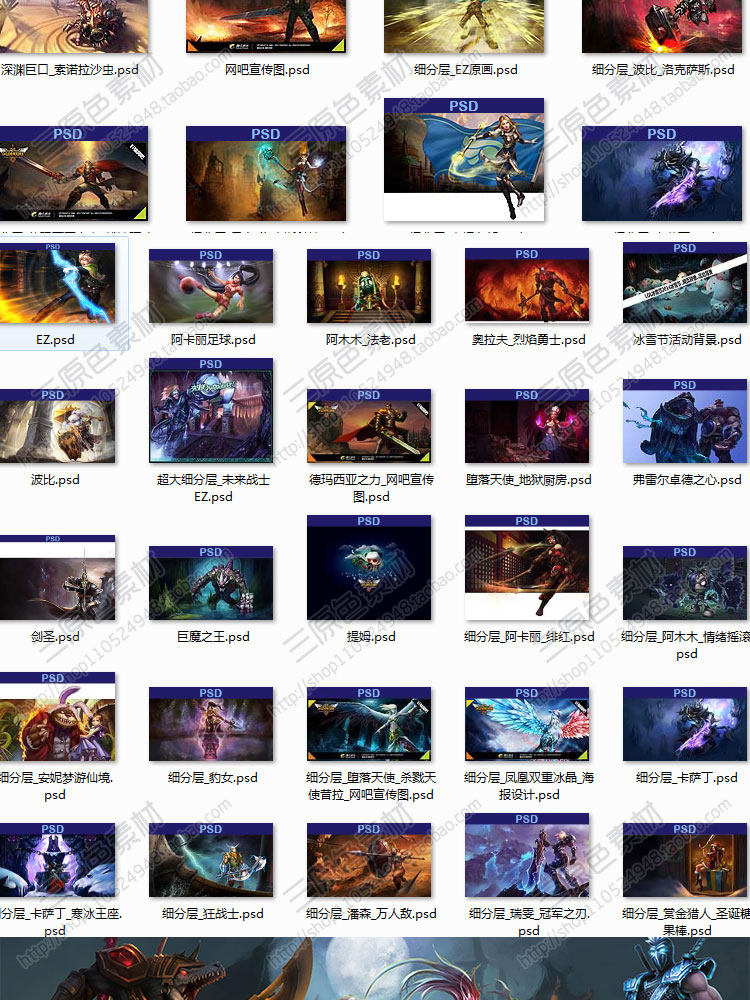 精品欧美风游戏原画素材 CG设定 LOL英雄联盟PSD分层超高清12.9G