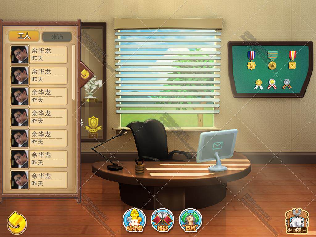 游戏美术素材/UI设计参考 Q版游戏UI界面PSD源文件UI分层文件