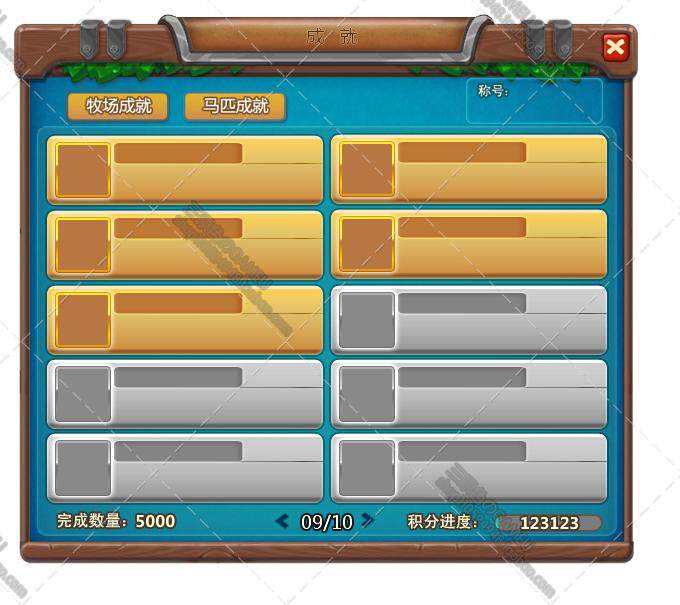 游戏美术素材/UI设计参考 Q版游戏UI界面PSD源文件UI分层文件