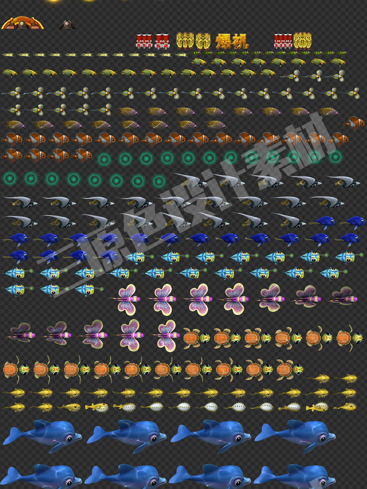 捕鱼手游素材 街机千炮捕鱼达人全套资源 游戏美术鱼炮场景 图标 捕鱼手游素材 街机千炮捕鱼达人全套资源 游戏美术鱼炮场景 图标