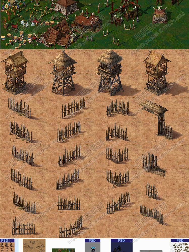 2.9G 游戏场景修图资源/2.5D写实场景 修图素材 场景物件大合集