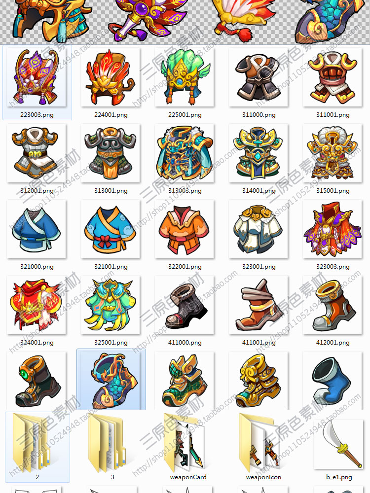 游戏美术素材资源Q版古风武器装备兵器素材UI图标 PNG源文件 游戏美术素材资源Q版古风武器装备兵器素材UI图标 PNG源文件