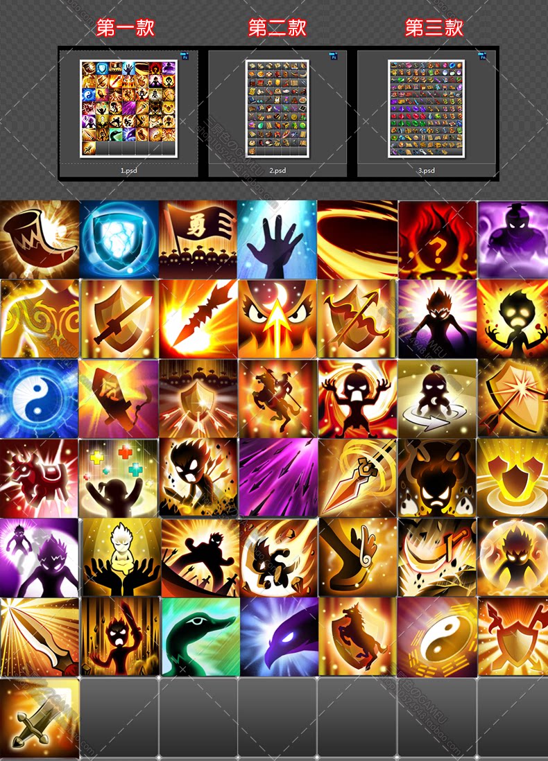 Q版游戏美术资源/界面UI/图标ICON素材/PSD源文件/游戏道具技能