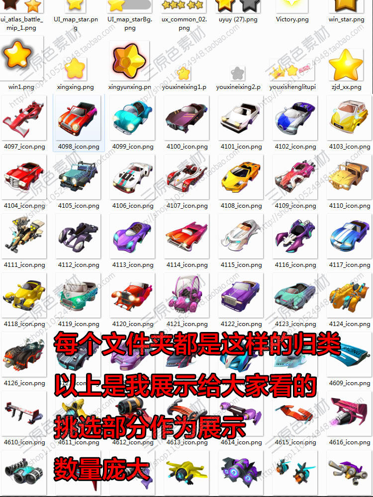 游戏美术素材资源UI图标技能道具武器宝箱装备钥匙对战按钮库PNG 游戏美术素材资源UI图标技能道具武器宝箱装备钥匙对战按钮库PNG