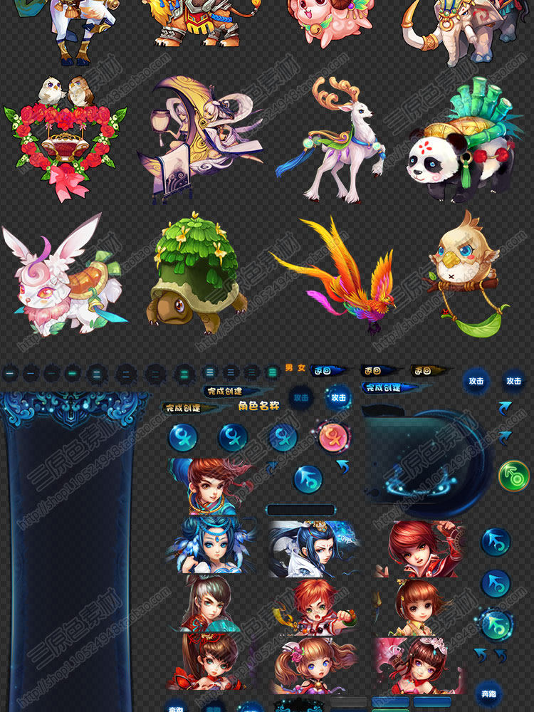 中国风Q版仙侠游戏 复古蓝玻璃风UI界面PSD素材/图标icon场景音效