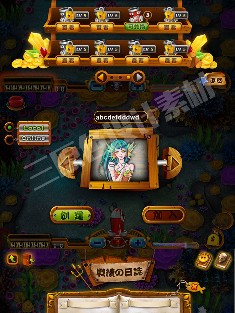 高清捕鱼捕鸟 两套美术源文件 UI界面/PSD/道具场景 游戏美术资源