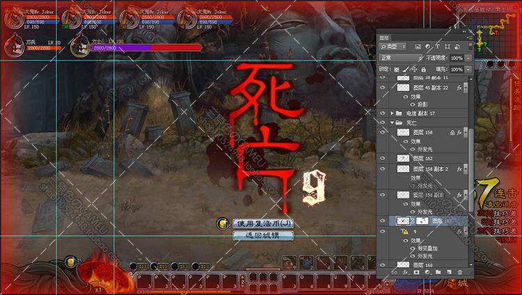 游戏美术资源横版网游《古神志》界面 UI全套PSD源文件77美术参考