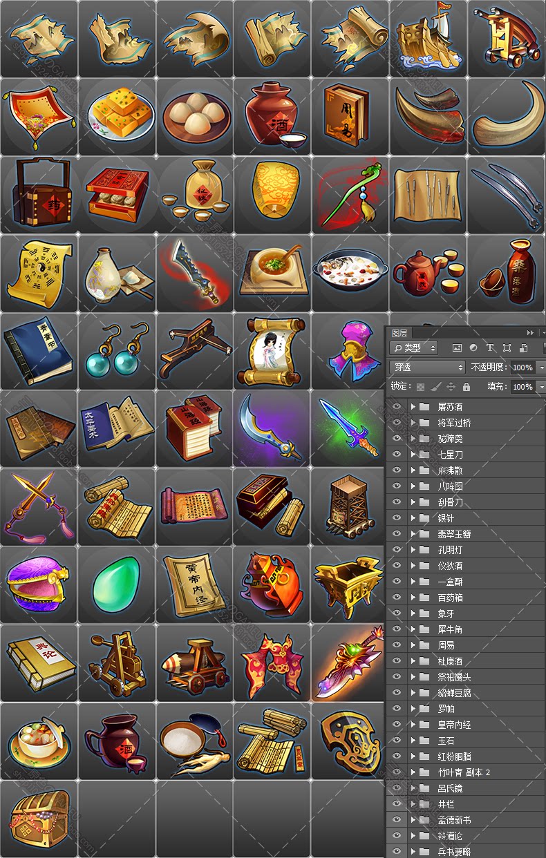 Q版游戏美术资源/界面UI/图标ICON素材/PSD源文件/游戏道具技能