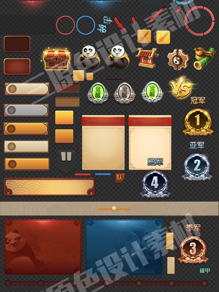 Q版卡通武侠传统中华风古风/美术资源素材/熊猫3/界面UI原画参考