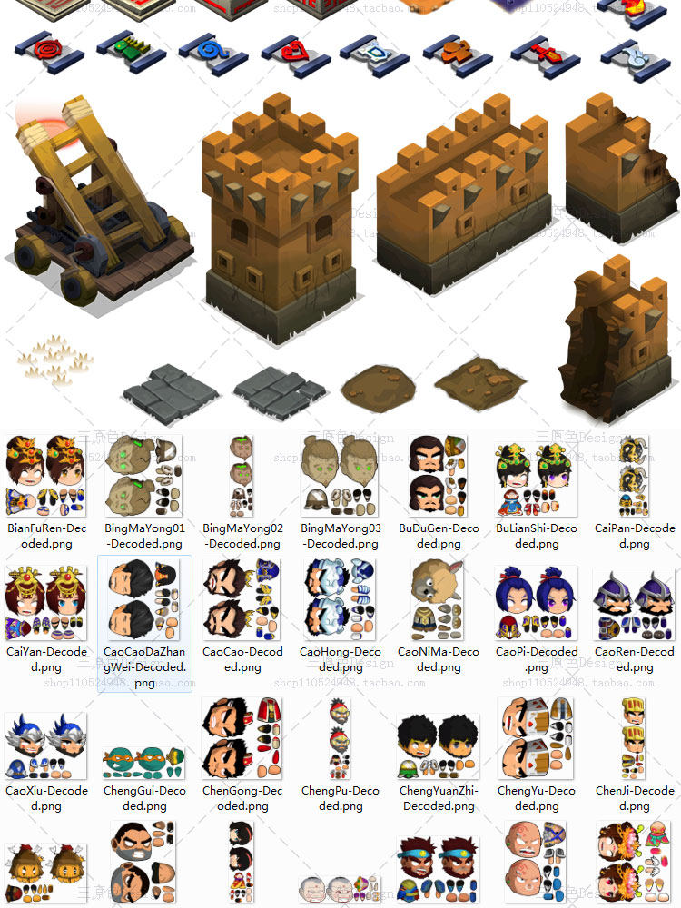 游戏美术资源/韩游三国全套UI素材/界面/图标/音效特效/场景/骨骼