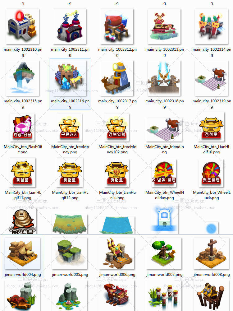 游戏美术资源/韩游三国全套UI素材/界面/图标/音效特效/场景/骨骼