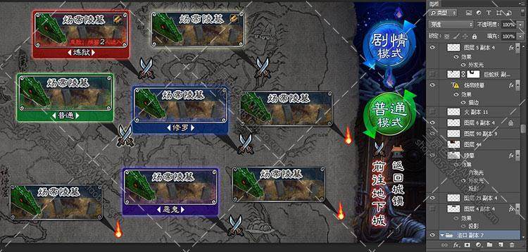 游戏美术资源横版网游《古神志》界面 UI全套PSD源文件77美术参考