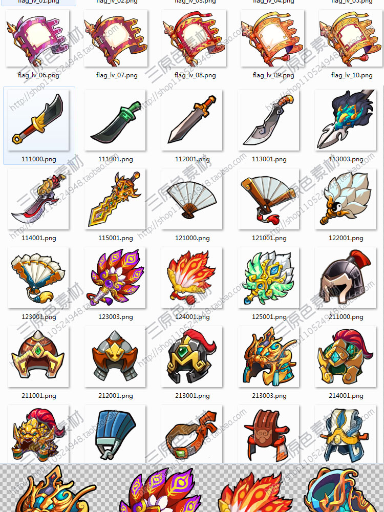 游戏美术素材资源Q版古风武器装备兵器素材UI图标 PNG源文件 游戏美术素材资源Q版古风武器装备兵器素材UI图标 PNG源文件