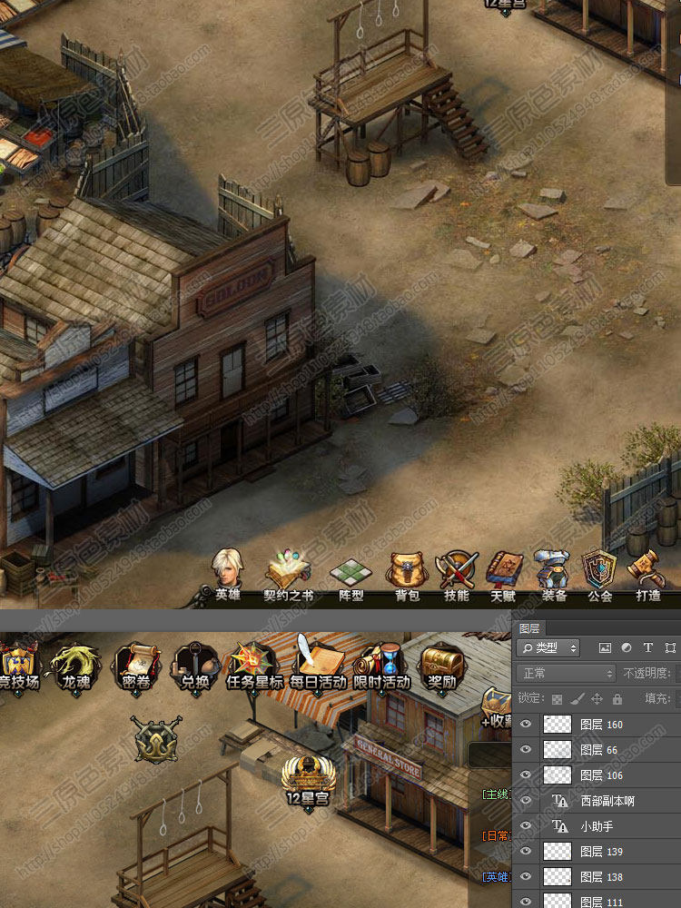 Q游戏美术素材PSD分层三国古代UI界面 文字可修改 参考学习资源包