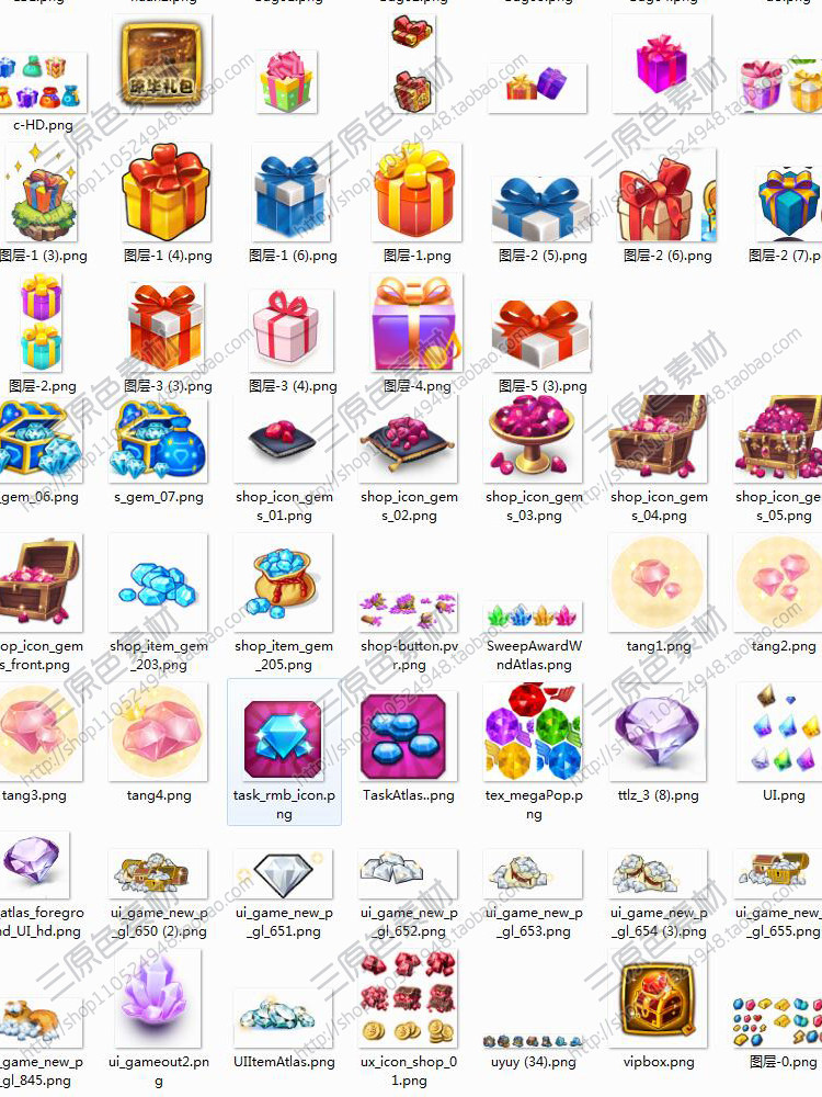 游戏美术素材资源UI图标技能道具武器宝箱装备钥匙对战按钮库PNG 游戏美术素材资源UI图标技能道具武器宝箱装备钥匙对战按钮库PNG