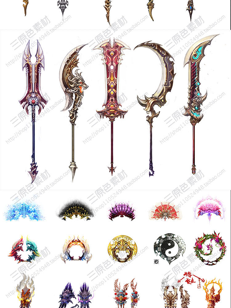 游戏美术素材资源网游武器装备参考素材 超炫酷技能JPG/PSD源文件