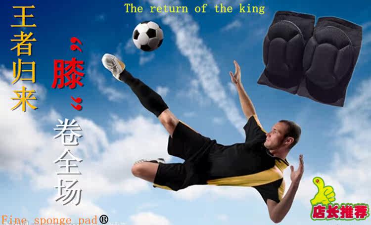 Protection sport - Ref 584471 Image 10