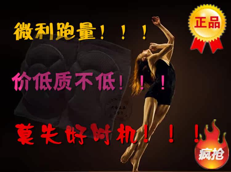 Protection sport - Ref 584471 Image 11