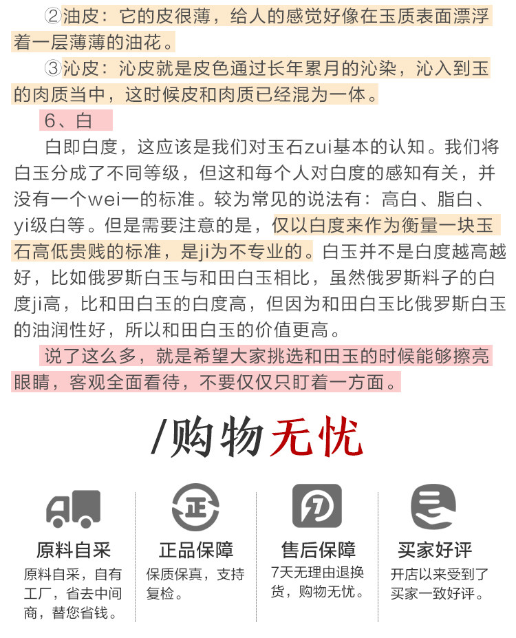 аксессуары для шеи (不议价)润玉缘原矿无优化绿松石狐狸挂件吊坠玉坠聪明伶俐9g Gu Chen аксессуары для шеи (不议价)润玉缘原矿无优化绿松石狐狸挂件吊坠玉坠聪明伶俐9g Gu Chen