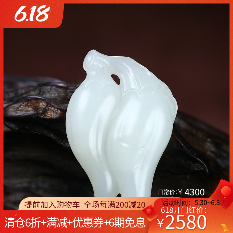 Red Red Fire Fire Small Chili Pendant Un jade edge Xinjiang and Tian Yubai jade finely carved pendant jade pendant 26g