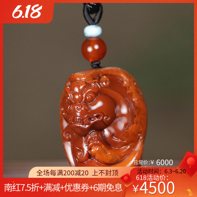 High price-performance ratio Fortune Beast's leopard leopard pendant Rundown jade edge Sichuan Liangshan Original mine No Jiaolong South red pendants 37g