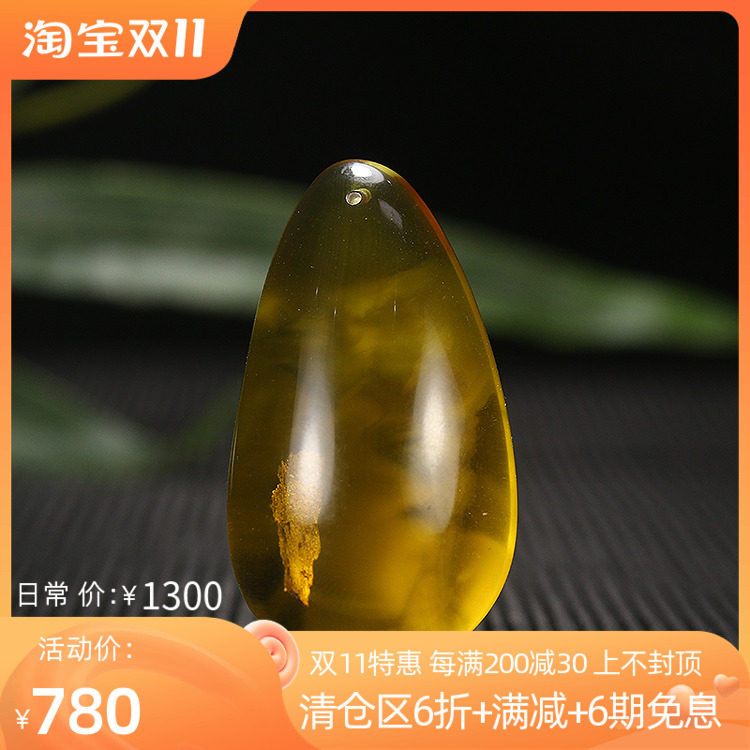 Featured plant amber drop pendant Run Yuyuan natural raw ore Baltic sea beeswax amber gold pendant 9g