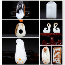 Natural Xinjiang Hetian Jade seed material Lotus peony bamboo leaf lotus fish insect Jade Zong pendant pendant