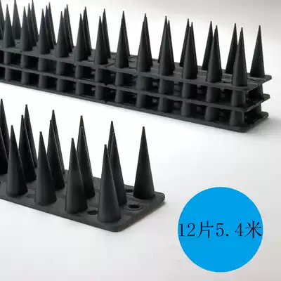 2021 New Villa anti-cat fence guardrail anti-climbing thorn balcony roof repelling bird pigeon anti-bird spines 12 pieces 5 4 meters