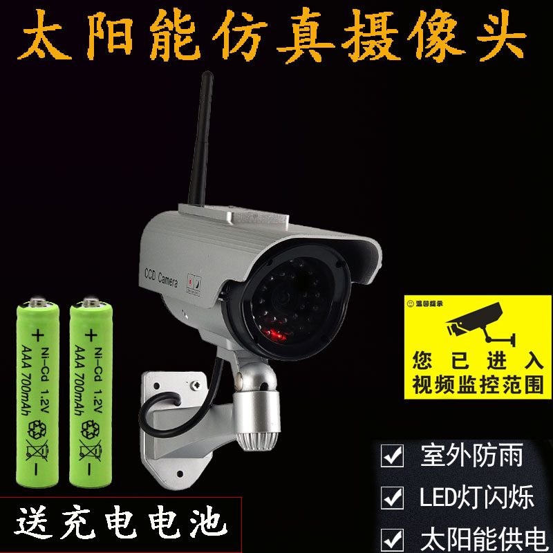 Wireless WIFI with cable solar charging 24 hours red light flashing high simulation camera fake surveillance