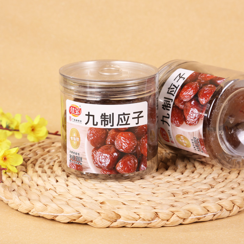 广东特产九制加应子,一口酸甜解千愁,真的这么神奇吗?来试试吧!-加应子-淘宝好物网
