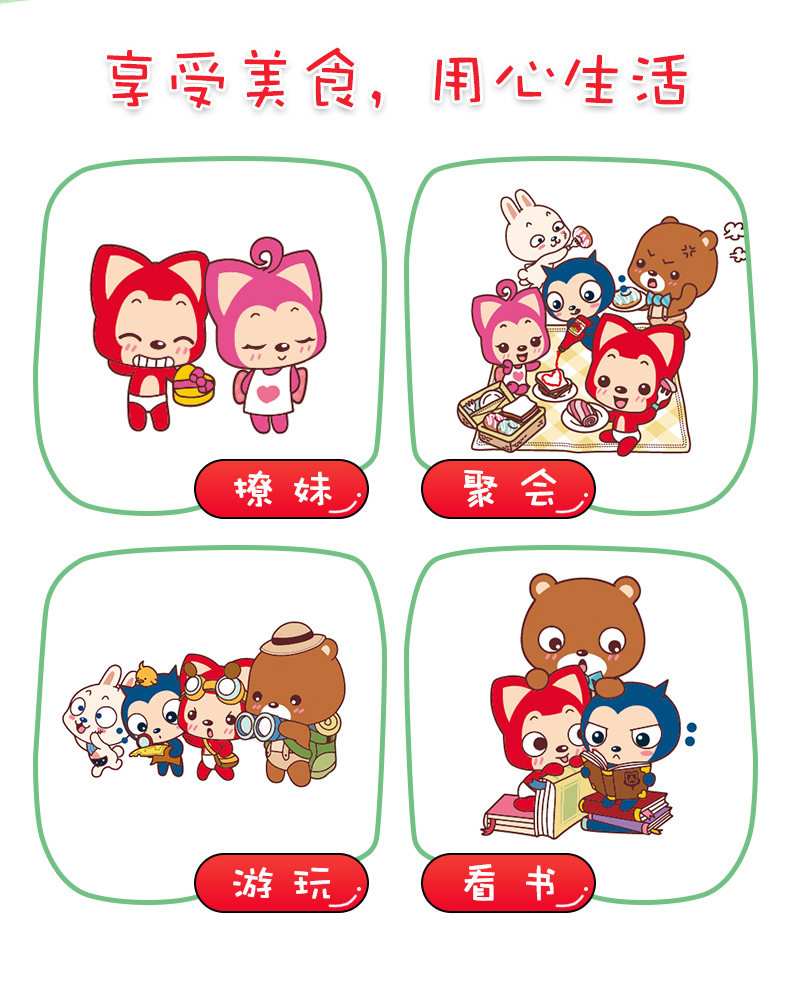 佳宝 野酸枣糕 500g 约66小包 图8