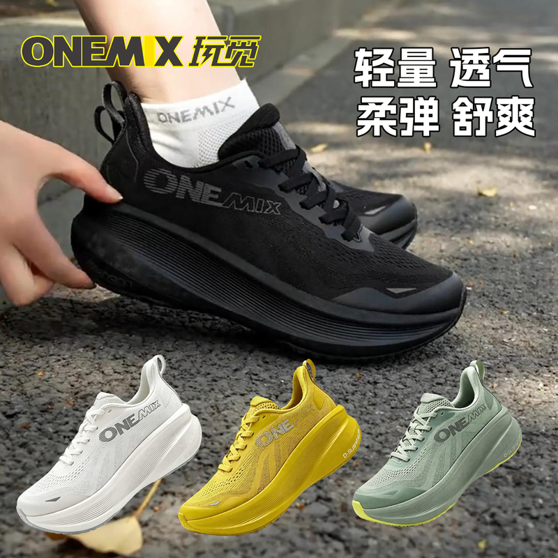 Wanmi's New Cloud-Like Sports Casual Shoes, Fashionable Low-Saturation Men's and Women's Cushioning Breathable Running Shoes, Genuine Product