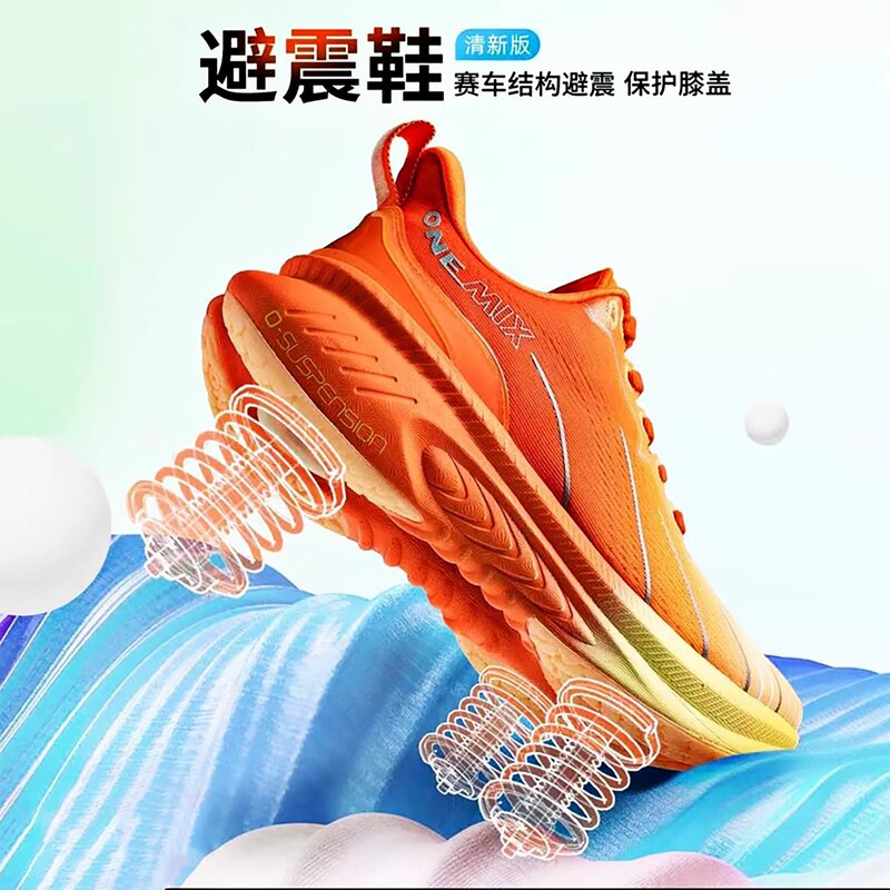 Authentic New Running Shoes, Ultra-Light Shock-Absorbing Mesh, Breathable, Soft-Soled, Wear-Resistant Sports Shoes for Men and Women, Spring and Summer Walking Shoes
