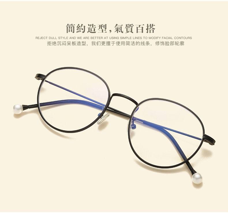 Montures de lunettes en Alliage de nickel - Ref 3138856 Image 8