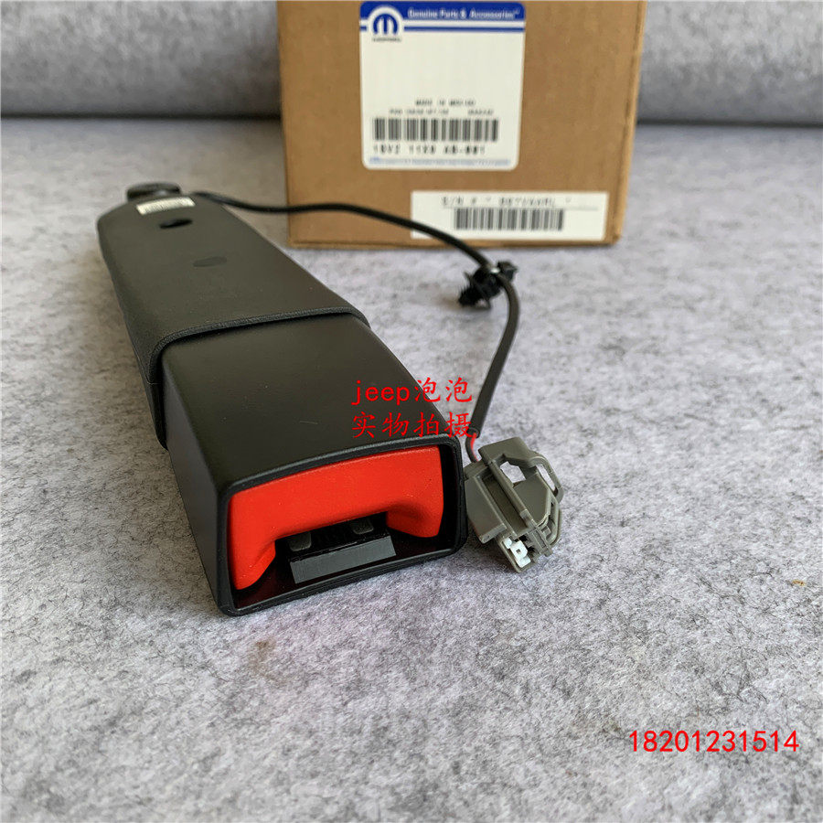 Dodge Cool Veify Leap Main Vice Driver Safety Belt Socket Left Right Safety Belt Early Warning Instrumental Original Factory Accessories