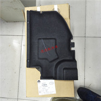 jeep guide co-driver suitcase trim panel suitcase cotton new original interior panel