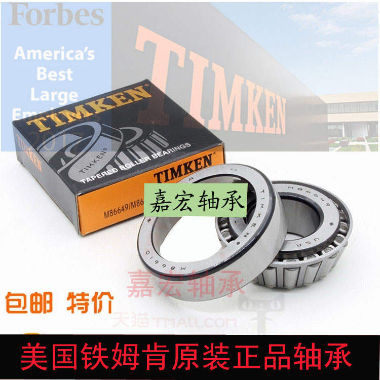 American Iron Mken Non-Labeled Bearing L507949L507910 28985-29520 Tapered Roller