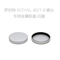 Robert ROYAL Schneider Xenon 40 1 9 lens metal front cover