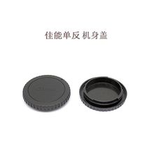 CANON CANON SLR camera cover with EF EOS mouth body cover plastic camera body cover