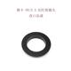 Lianzhong Leica LEITZ90/2.5 projection/slide lens self-service modification accessories modification ring