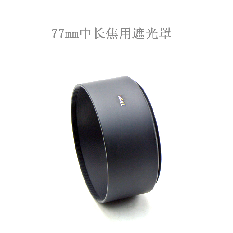 Medium Telephoto Lens Universal metal hood 49 52 55 58 62 67 72 77 82mm