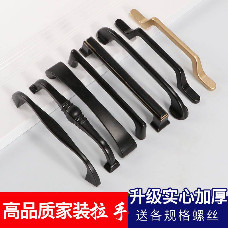 Overall cabinet drawers handle American black wardrobe door handles modern minimalist Eurostyle cupboard gold small handle