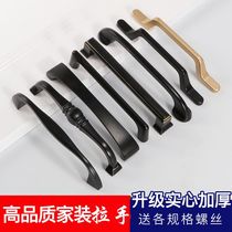 Cabinet drawer handle American black wardrobe door handle modern minimalist European cabinet golden handle