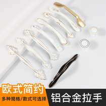 Cabinet drawer handle American Fuji white wardrobe door handle modern simple European style cabinet single hole small handle