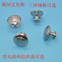 Stainless Steel Handle Single Hole Round Handle Modern Drawer Brushed Silver Handle Furniture Hardware Single Hole Handle