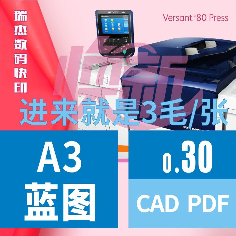 Thinking Guide to study A0A1A2 extra-long lengthened figure CAD engineering figure PDF blueprint Colour pattern layout A3 Completion Chart