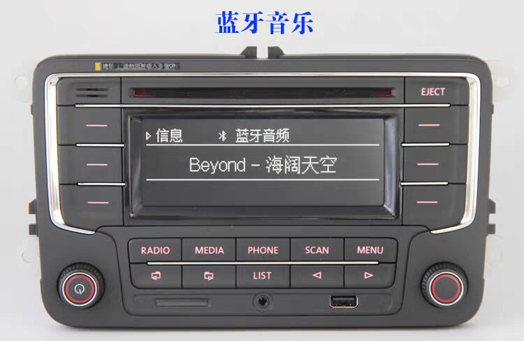 大众CD机210无损线解码器:升级你的车载音乐体验,告别杂音困扰!🎶🚗-车载音乐配件-淘宝百科网