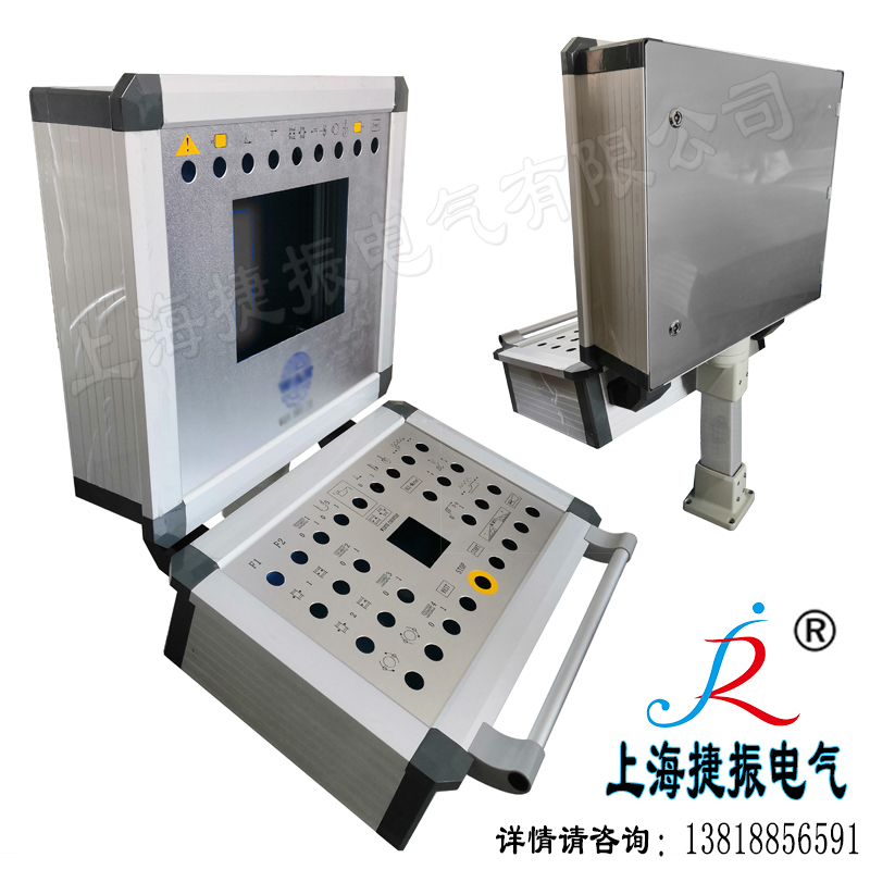 10 inch 15 inch 19 inch aluminum alloy cantilever control box suspended electric control box double - box touch screen control box